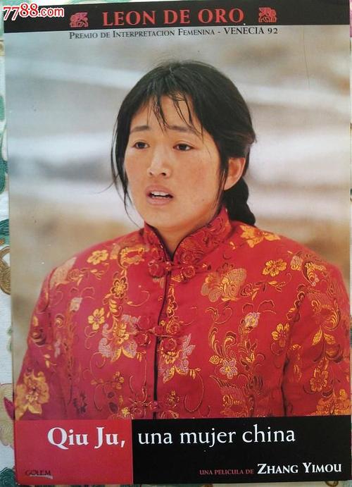 西敏寺学院证书
